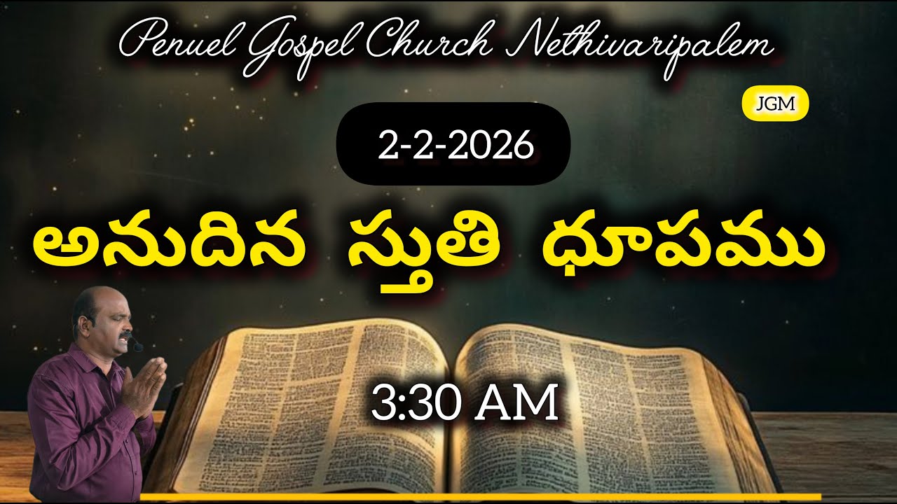 కృతజ్ఞతలు చెల్లించుడి