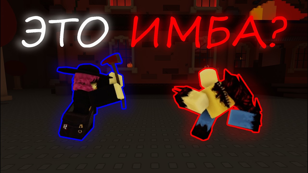 НОВЫЙ ПЕРСОНАЖ 