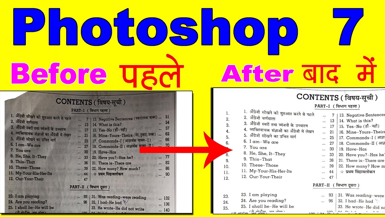 change black background text document to white background in Photoshop 7 in Hindi