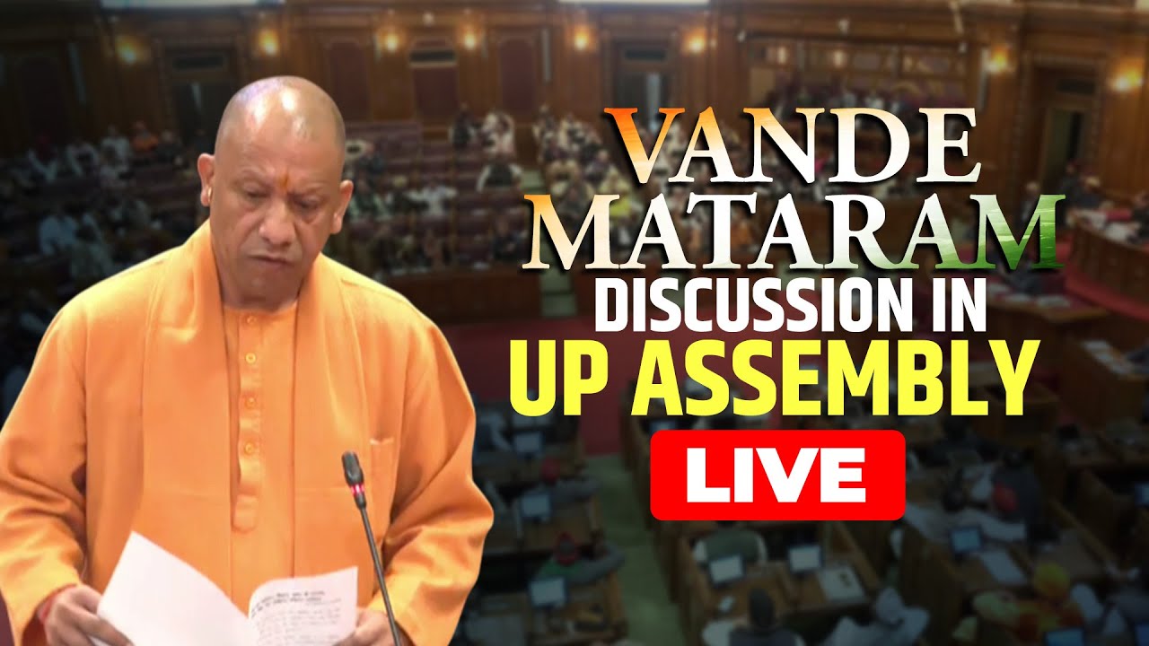 WATCH LIVE: Uttar Pradesh Assembly session | Vande Mataram debate | CM Yogi Adityanath | BJP | SP