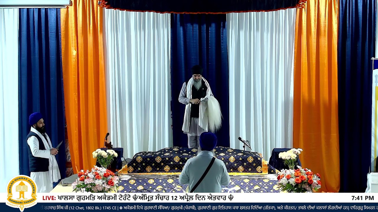 ੨੩ ਫੱਗਣ | Mar 06 2026 | Khalsa Gurmat Academy Caledon