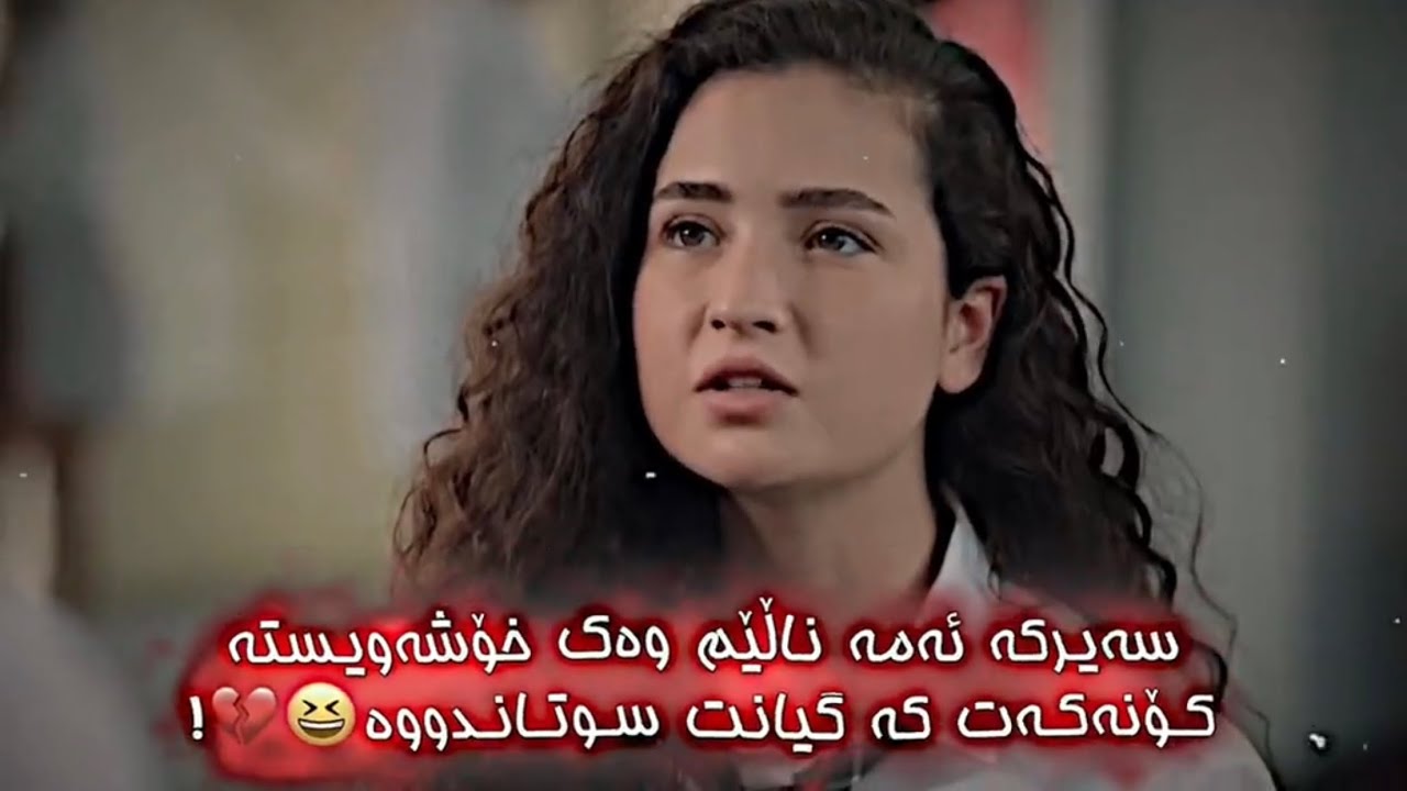 Kurdish Editor 😅💔