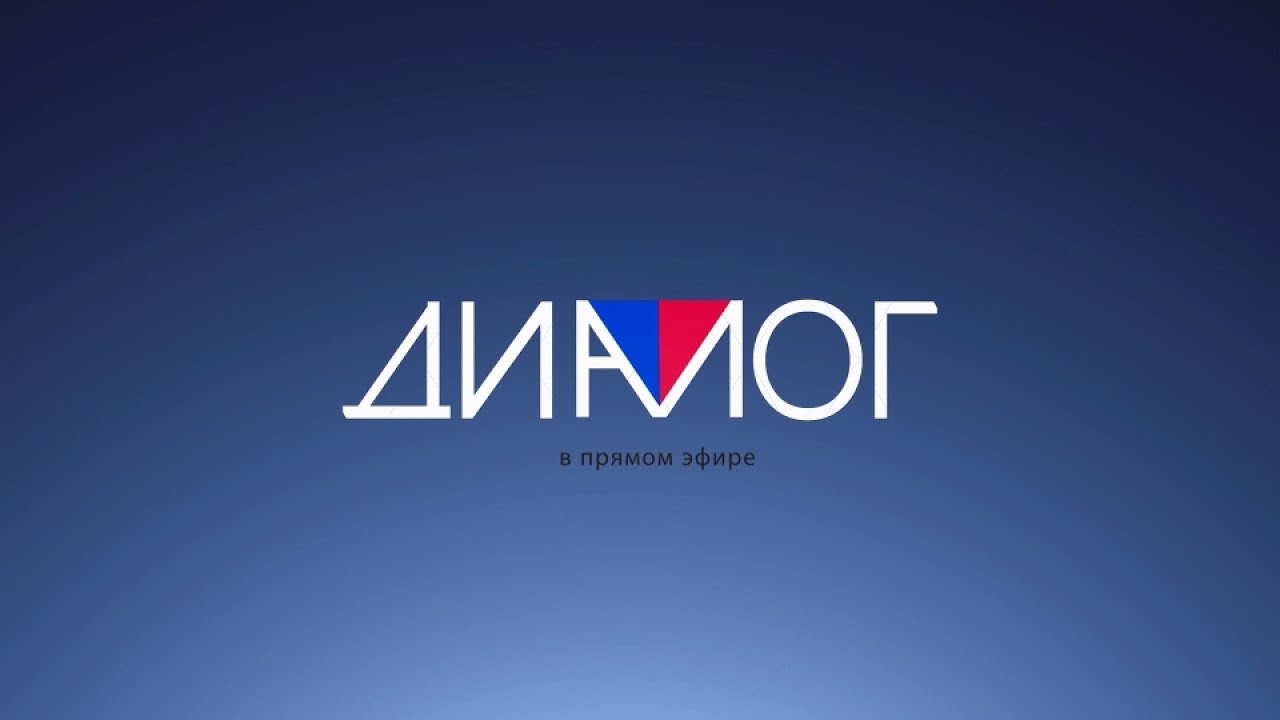 Диалог в прямом эфире  16.12.19