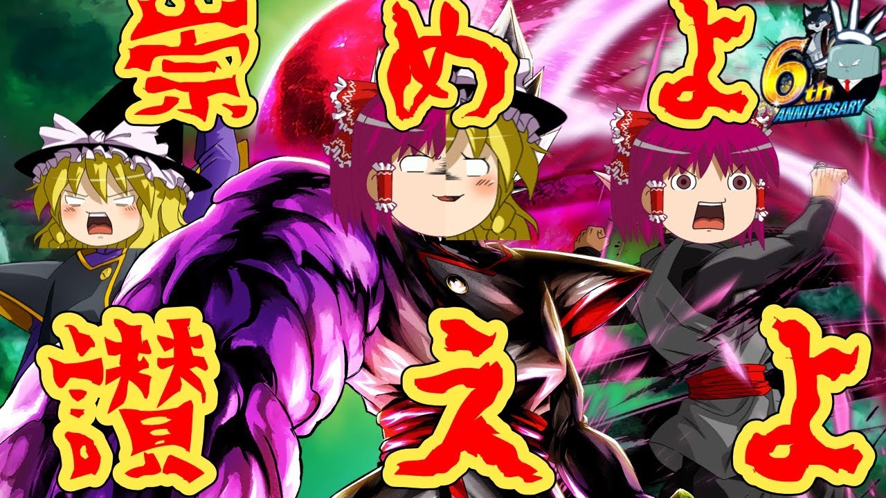 【ゆっくり実況】ゆっくりレジェンズ3　またそのネタやるんかい！！ゼンカイ覚醒リミテッド半身崩壊ザマスを使ってみた！！