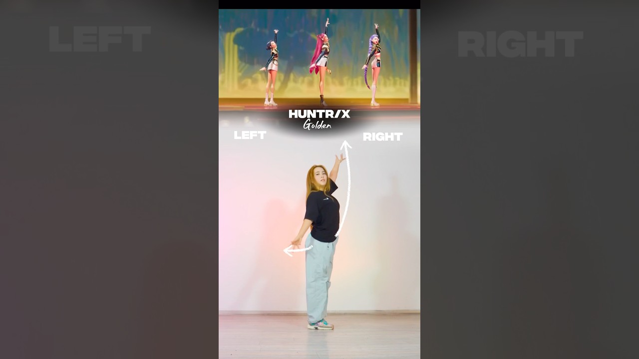 Kpop Demon Hunters|HUNTRIX - урок танца GOLDEN #kpopdemonhunters #huntrix #golden #dancetutorial