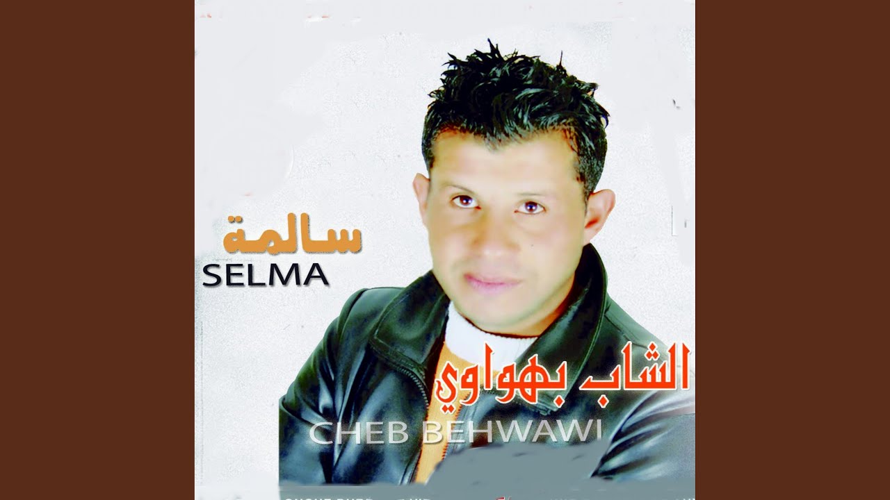 Wech Hal Bkit