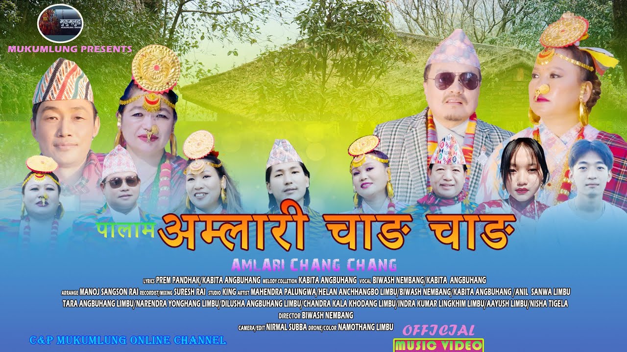 NEW PALAM I AMLARI CHANG CHANG I अम्लारी चाङ चाङ I Biwash I Kabita I Mahendra I Helan I