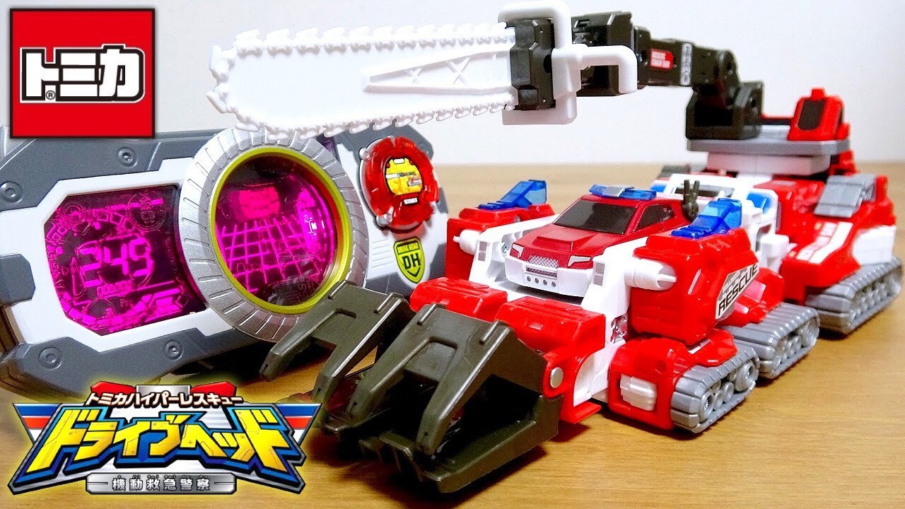 トミカハイパーレスキュー ドライブヘッド サポートビークル レスキューブルドーザー/レスキューチェーンソー ドッキングモードセット シンクロ合体シリーズ