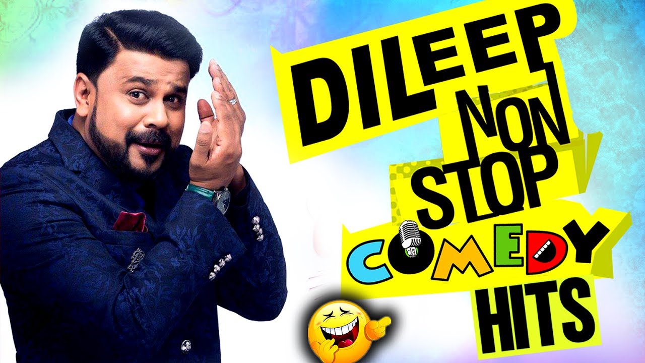 Dileep non stop comedy | Dileep comedy movie | Full HD 1080 |