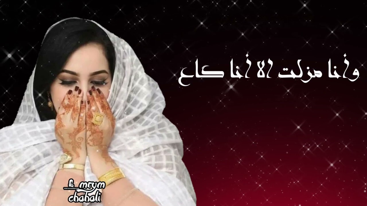 تصميمي لشور متبري منك يا التلياع ✨💭