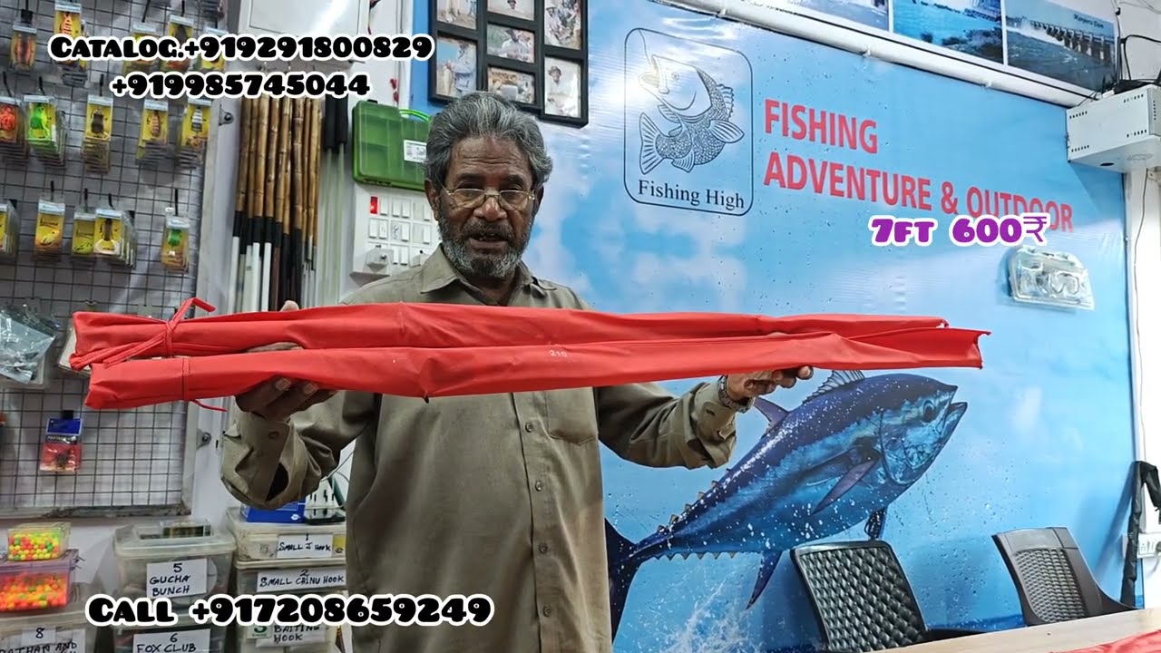 Naye anglers ke liye fishing ka zaroori  saman , essential fishing accessories for new angles 