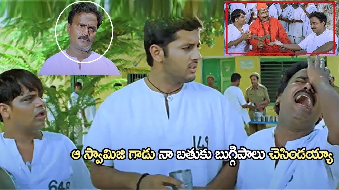 Nithiin And Venumadhav Hilarious Jail Comedy Scene | Raima Sen | Rahman | Rahul Entertainment