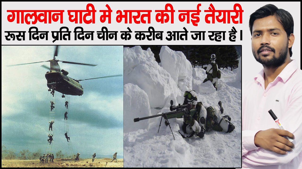 Galwan Valley Update | Secure Application for Internet | SAI | Pak Minister Statement on india