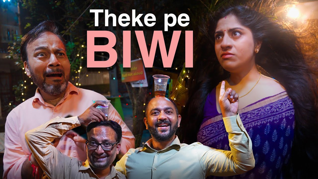 Theke Pe Biwi || ठेके पे बीवी || Nazarbattu भारत 