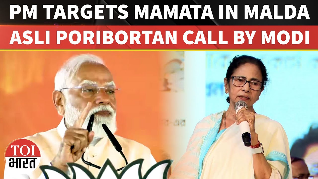 Asli Poribortan Call: PM Modi Targets Mamata Govt And TMC, Says West Bengal Ready For Real Change