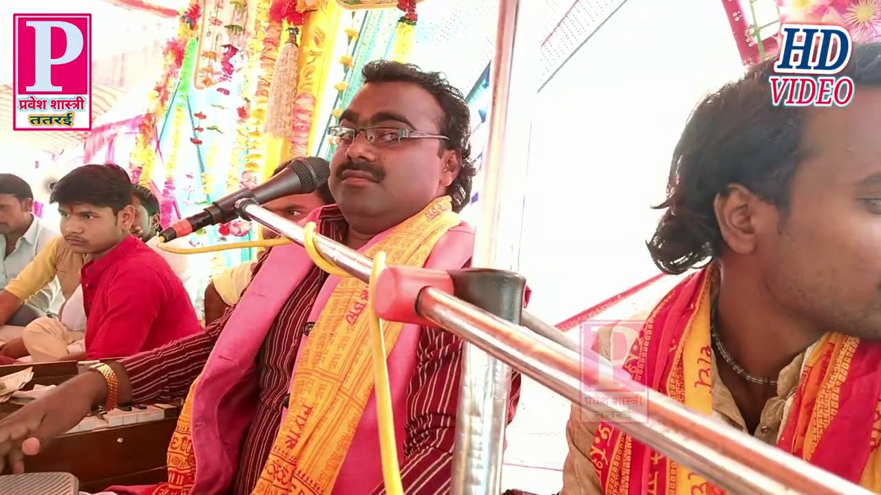एक बार फिर।। बोई अंदाज में।। प्रवेश शास्त्री।। Pravesh Shastri
