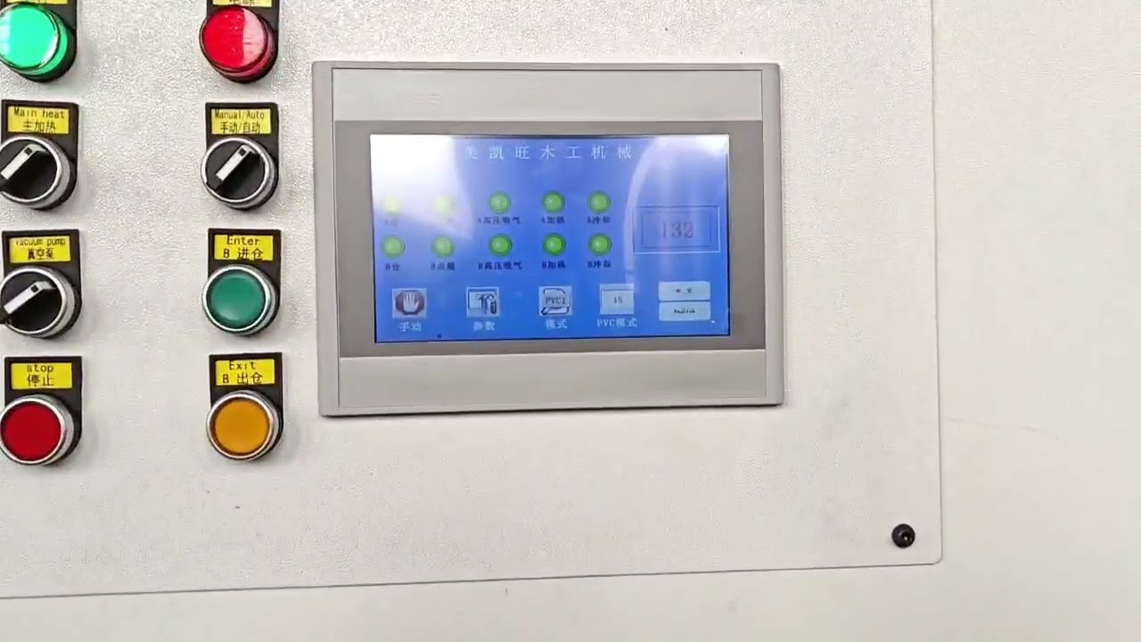 Vauum press machine 008618632112767