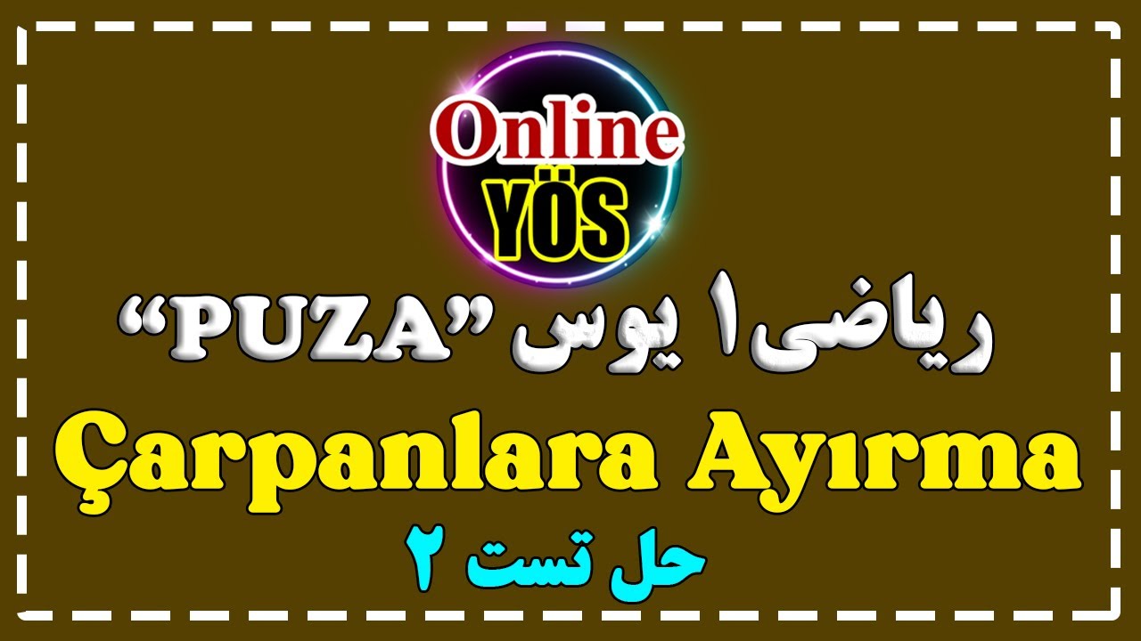 آموزش ریاضی یوس : حل تست های ریاضی 1 پوزا، اتحاد و تجزیه، تست 2 (Çarpanlara Ayırma Puza YÖS)