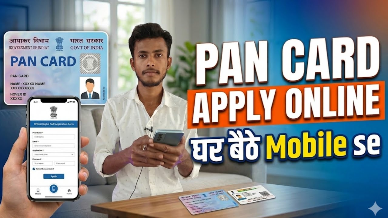 Pan Card Apply Online || New Pan Card Apply Online || pan card kaise banaye || how to apply pan card
