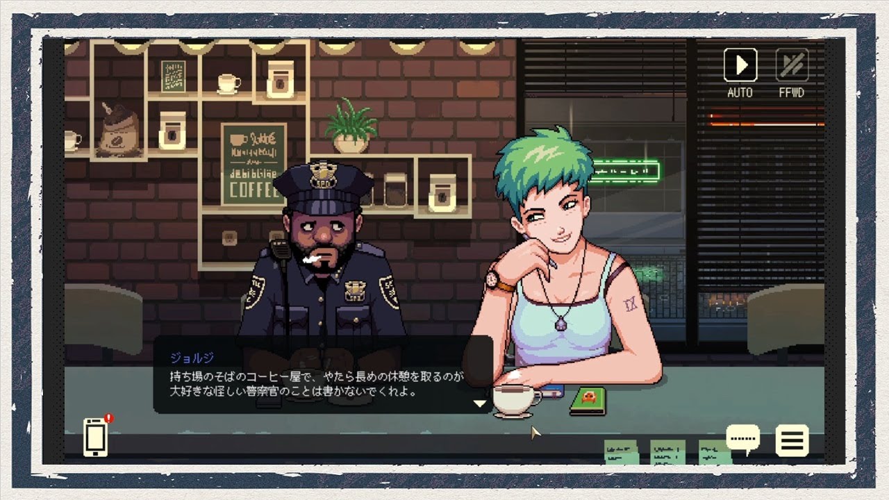 ◆Coffee Talk　実況プレイ◆part3