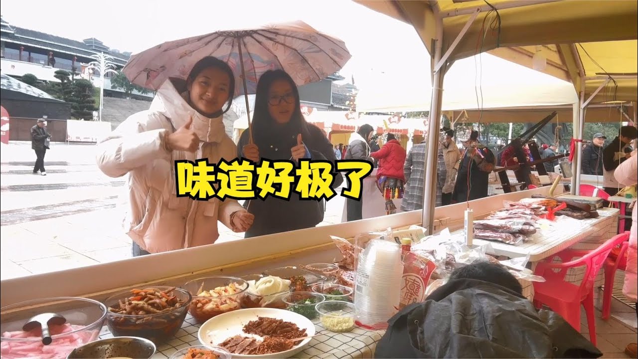 雨锅年货节摆摊第一天，上午买的还不错，可惜下午就下起雨来了
