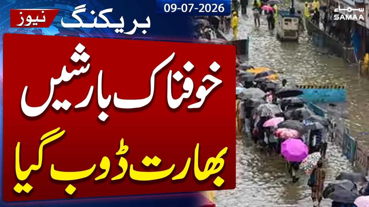 Breaking News; Delhi, Mumbai grapple with heavy rain havoc | Monsoon highlights