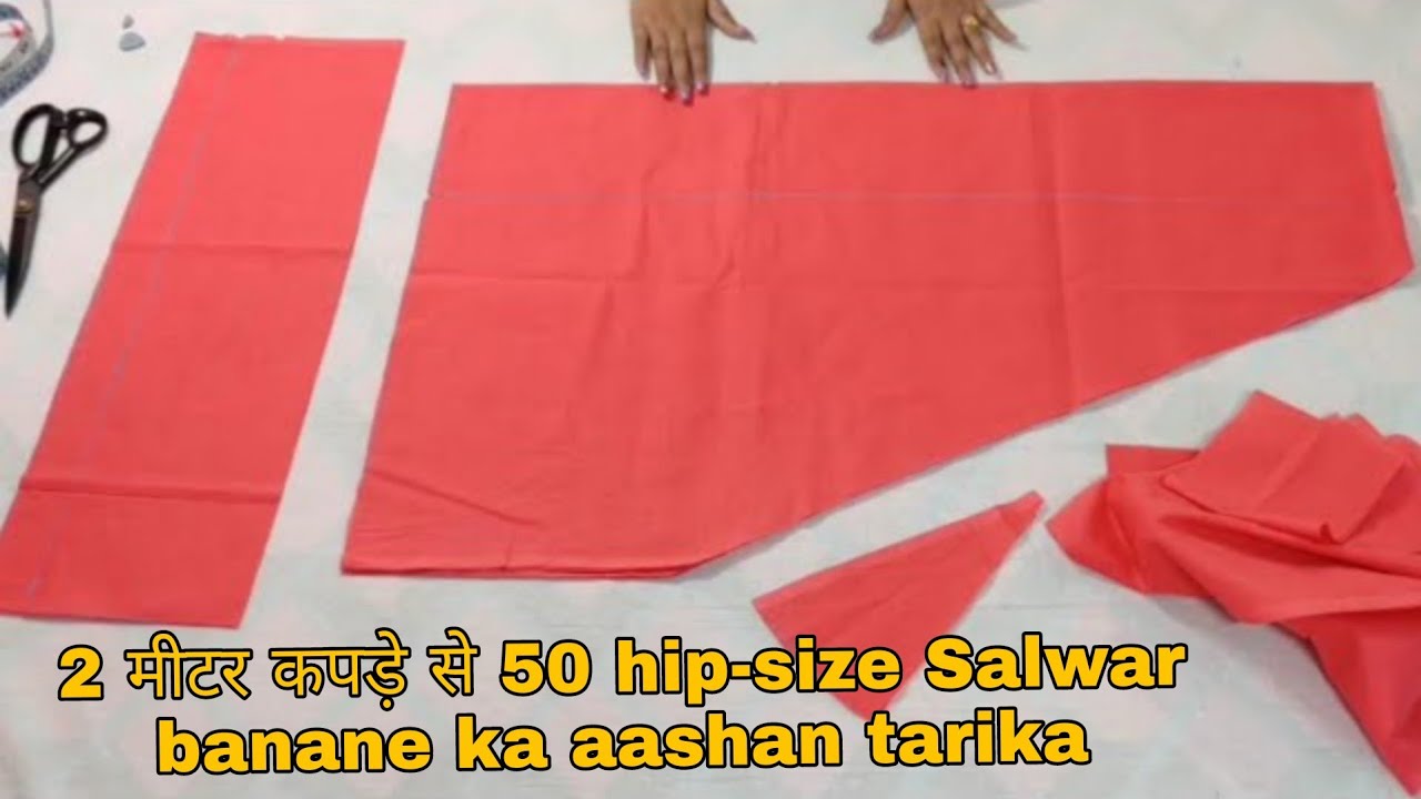 50 hip size Salwar|| 2 मीटर कपडे से  बनाने का आसान तरीका || Daily wear Salwar cutting and stitching