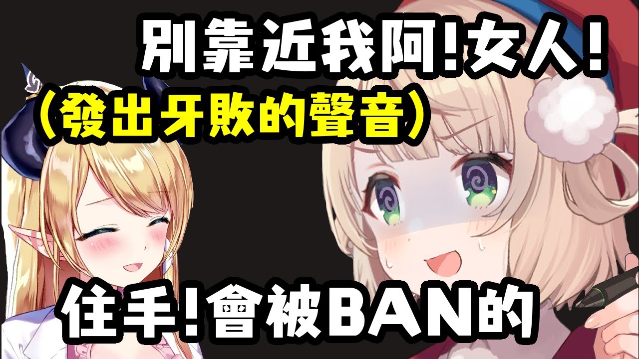 巧可老師這次來爆破羽衣媽媽的台 三人小短劇【時雨羽衣/癒月巧可/白銀諾艾爾】【中文字幕】