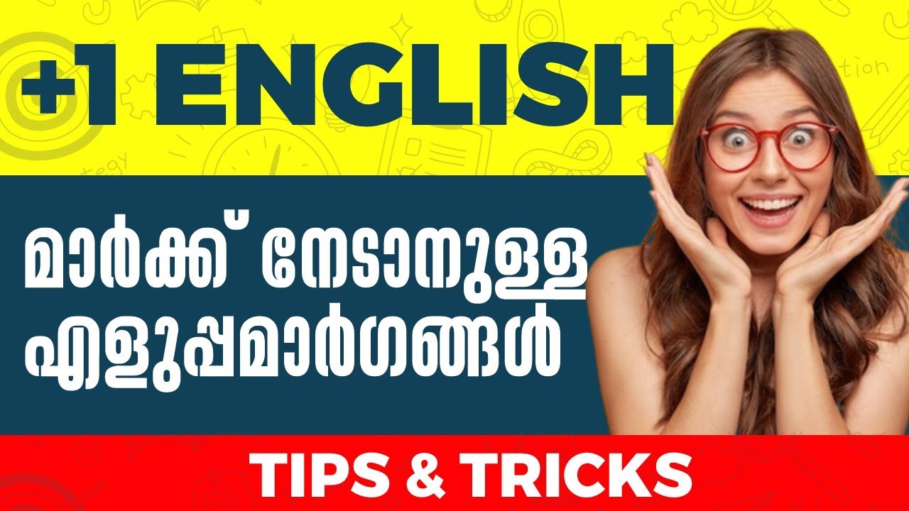 Plusone English Study Plan🔥| How to study English💥 | Plusone improvement English Class🔥 #improvement