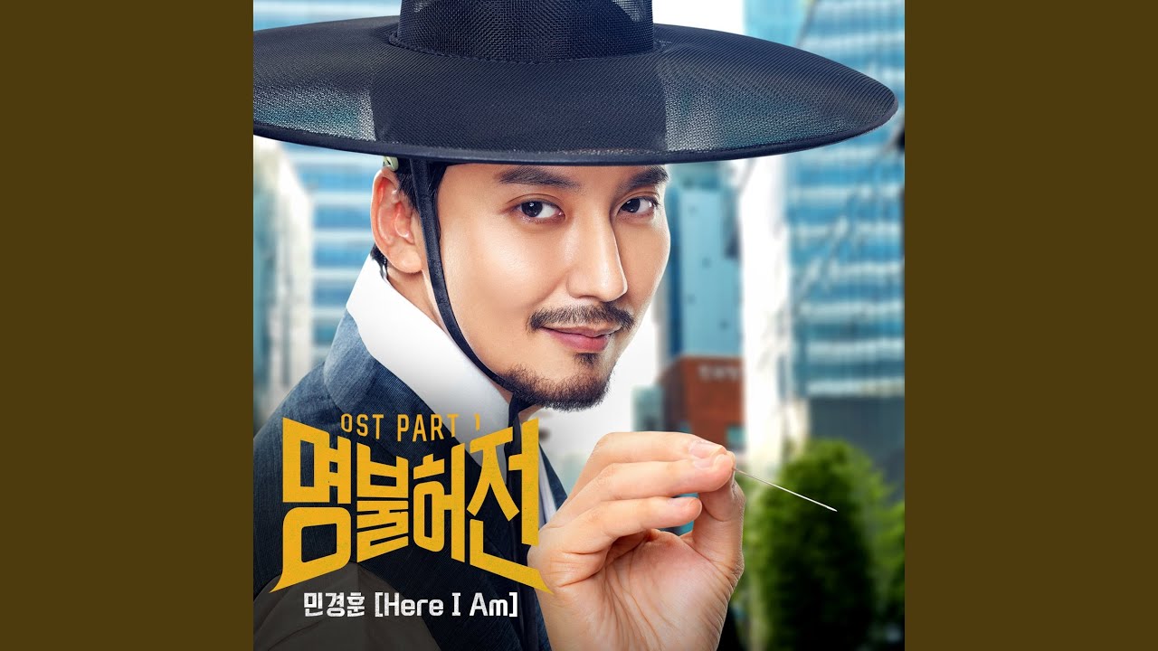 Here I Am