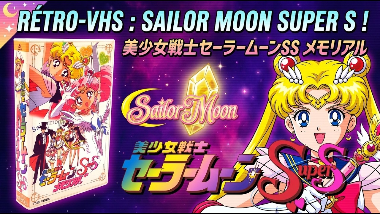 SailorMoon SuperS Mémorial VHS