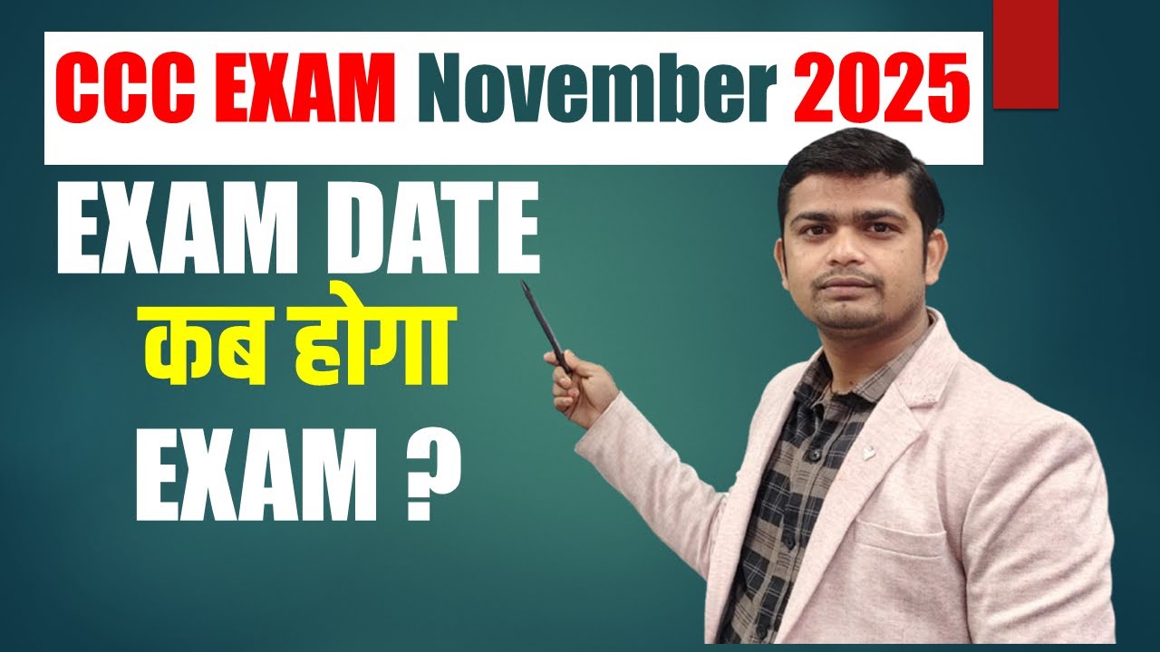 CCC NOVEMBER MONTH EXAM DATE | CCC NOVEMBER EXAM DATE #ccc_november_exam_date #cccadmitcard