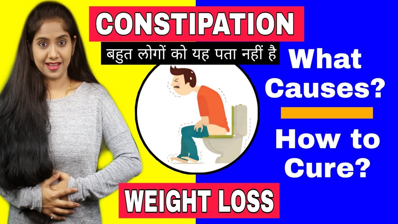How To Cure Constipation | Weight Loss & constipation | Constipation Causes & Remedies
