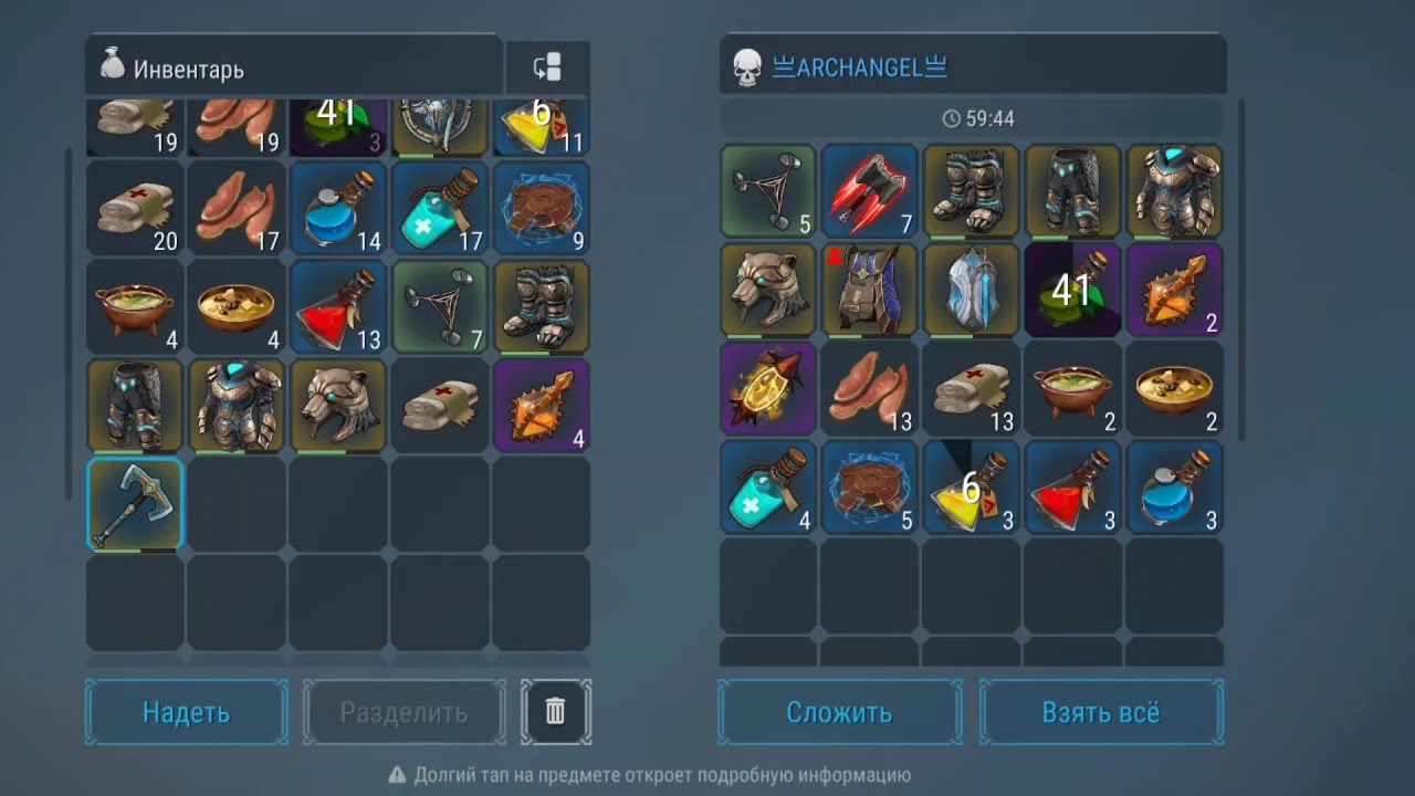 ДУО ПРОТИВ ТРОИХ --- FROSTBORN PVP