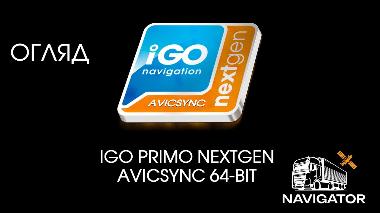 Відеоогляд iGO Primo NextGen Avicsync 64-bit