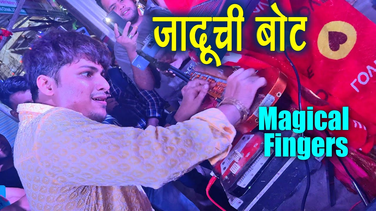 Lovely Musical Group सौरभ ची बातच वेगळी काय बोट चालवतोय कवाली वाजवताना जबरदस्त | Banjo Party Mumbai