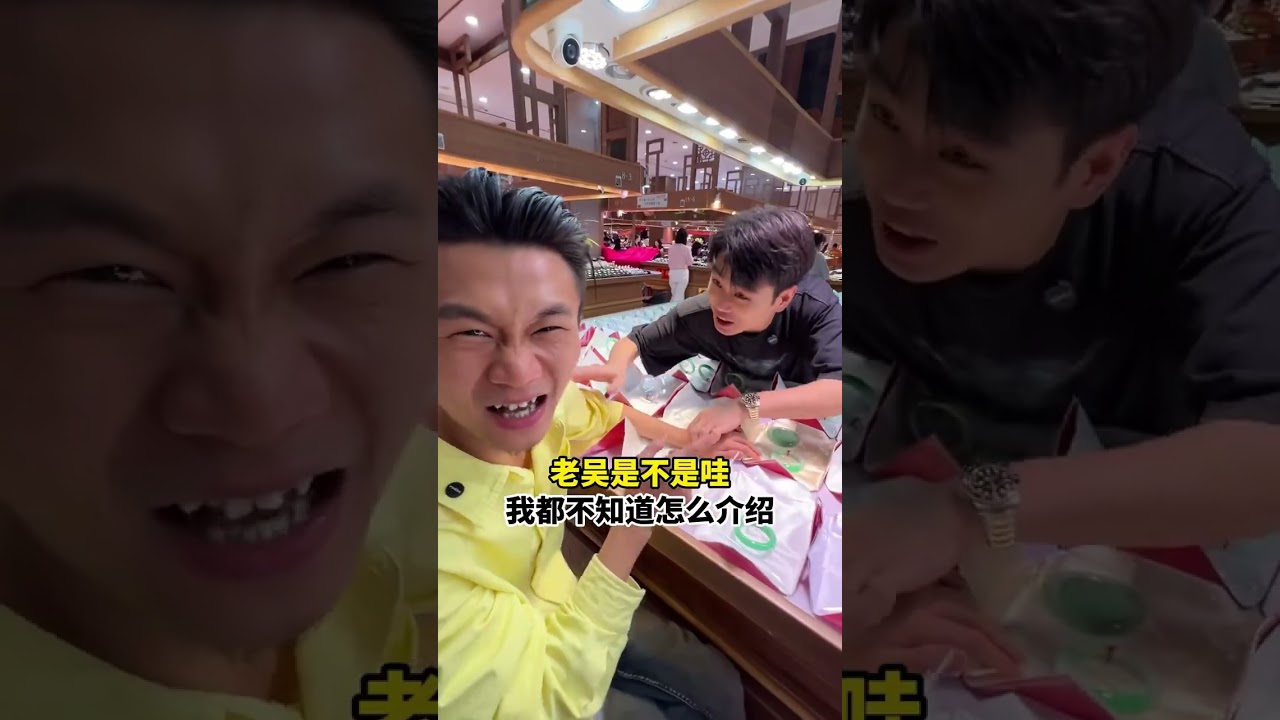 龍石種手鐲特殊浪漫，百萬級超靚翡翠