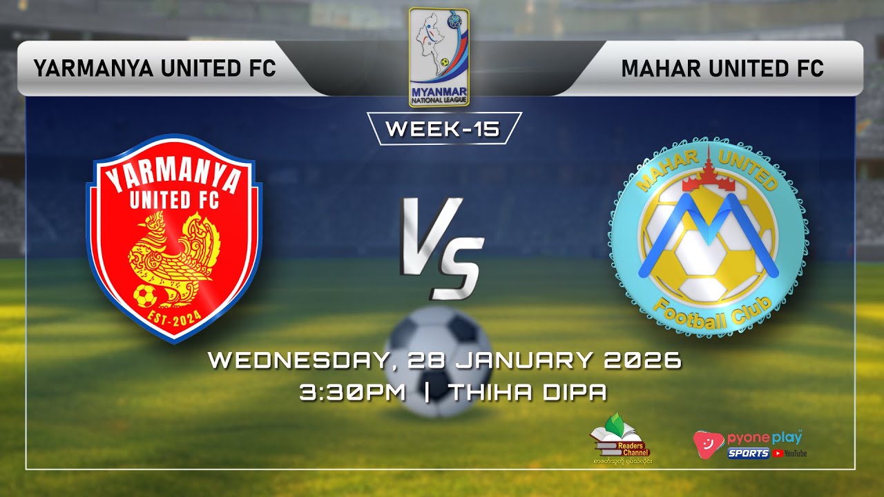 YARMANYA  FC  Vs  MAHAR UTD  FC , MNL 2025-2026  (Week-15) ပွဲစဉ် တိုက်ရိုက်ထုတ်လွှင့်မှု