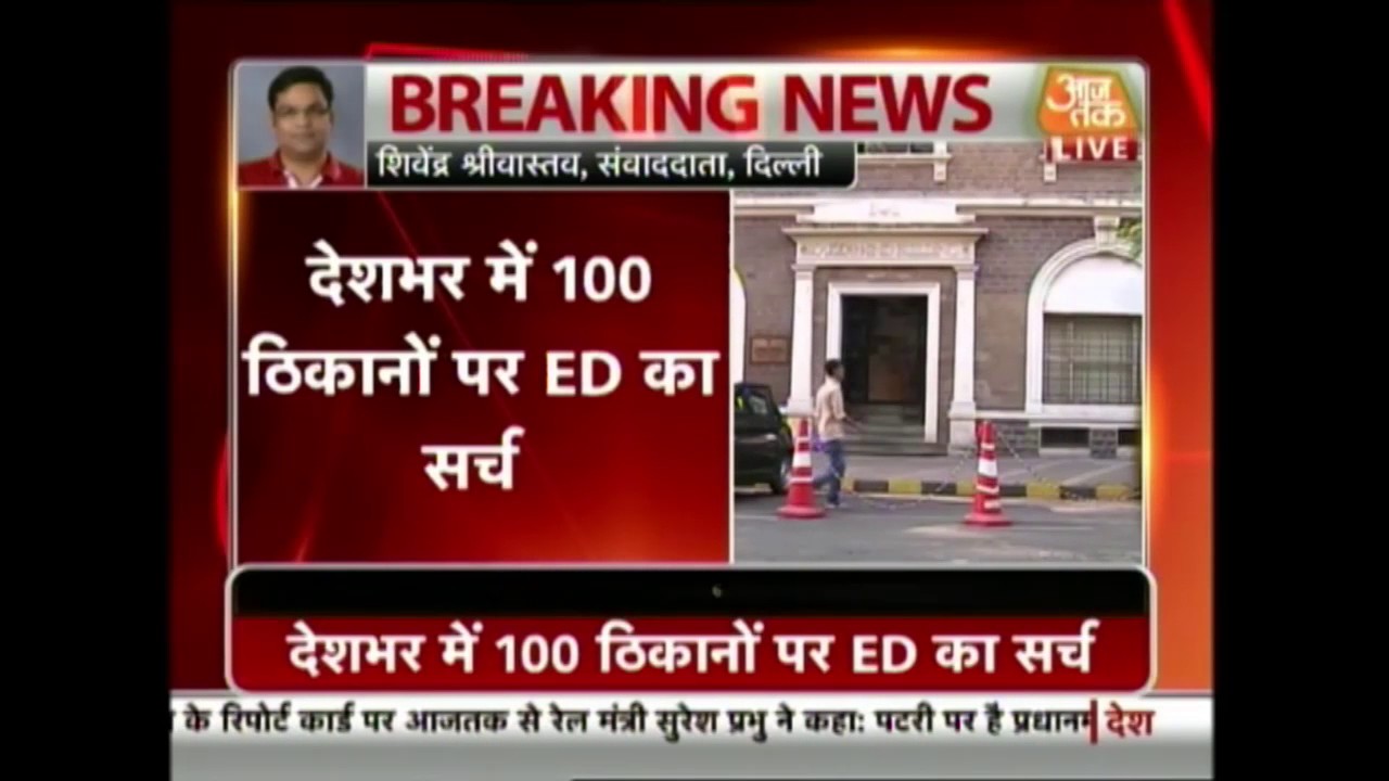 ED Conducts Search Operations At 100 Organization