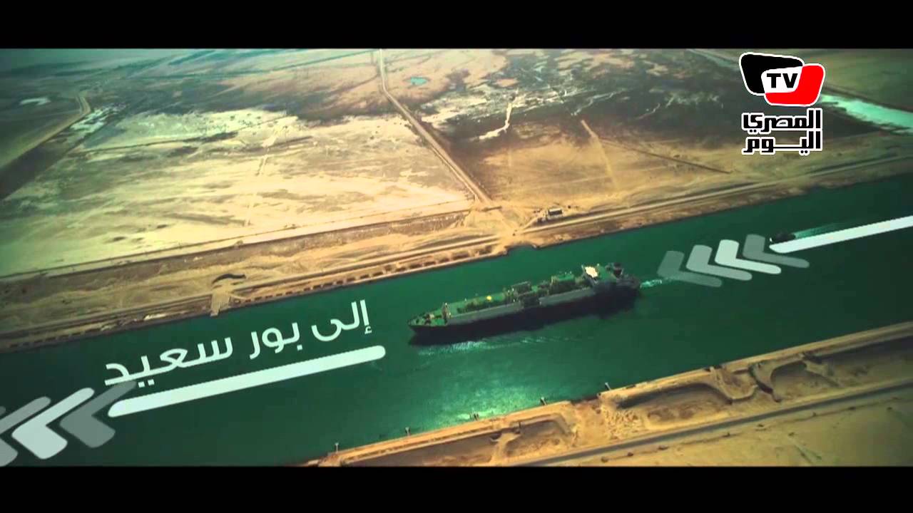 شرح تفصيلي لمشروع حفر «قناة السويس الجديدة»