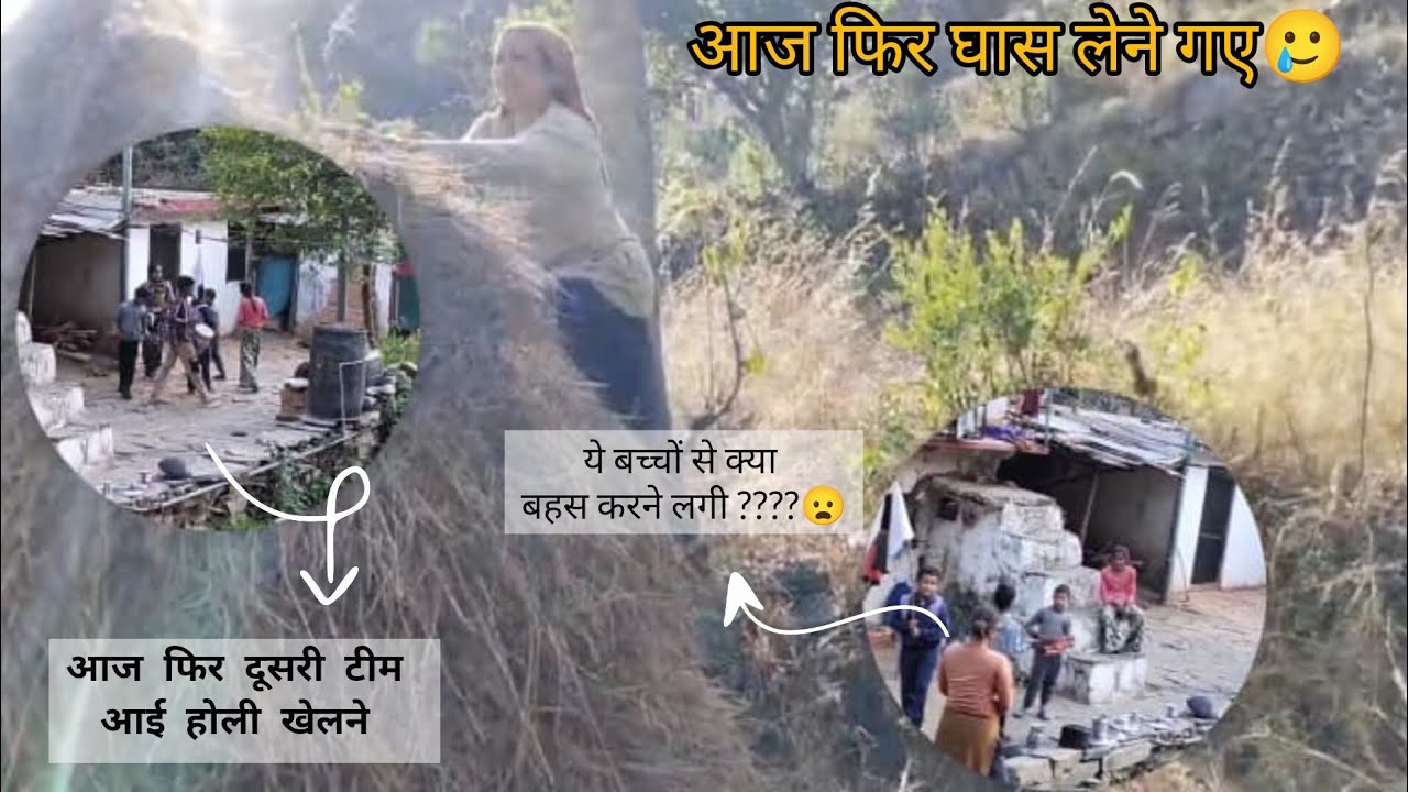 होली का त्यौहार अभी से शुरू हो गया । ❤️