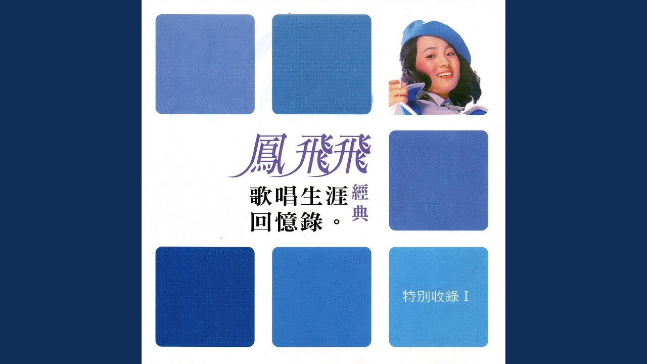 追夢人