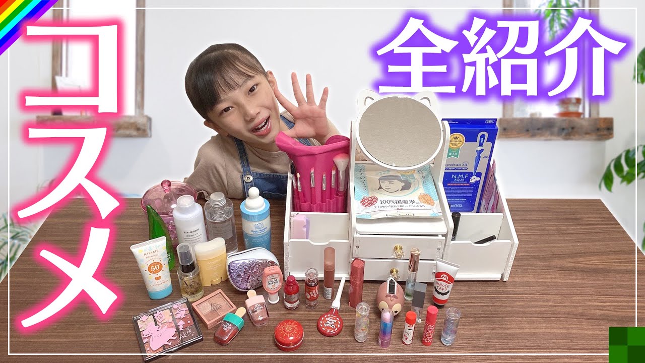 【コスメ紹介】メイク初心者！持ってるメイク道具全部紹介します！【プチプラ】