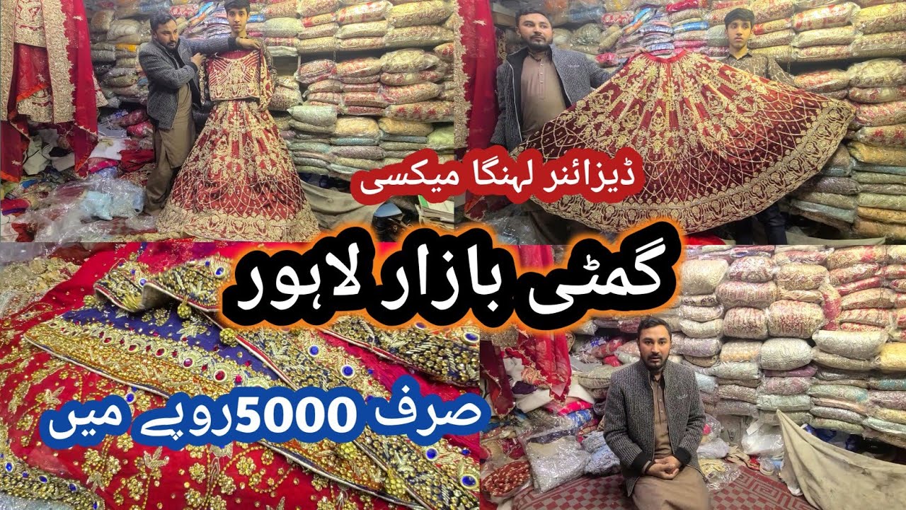 ***gumti bazar lahore***sasti shopping || used bridal dresses || lehenga maxi || rang mehal market