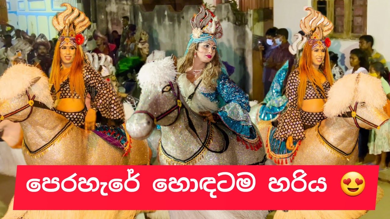 Super Dance skill 😍 | පෙරහැරේ හොඳටම හරිය #devinuwara  #devinuwaraperahara #devinuwarakawadi