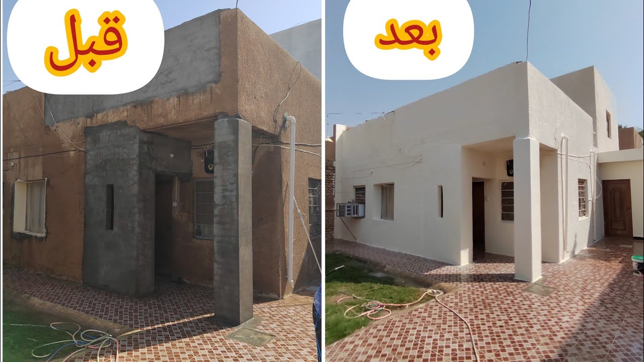 طريقة بسيطة جدآ صبغ النثر بالخارج. بالخطوات#الجدران #تعليم #طلاء #اصباغ بدون#الأخطاء