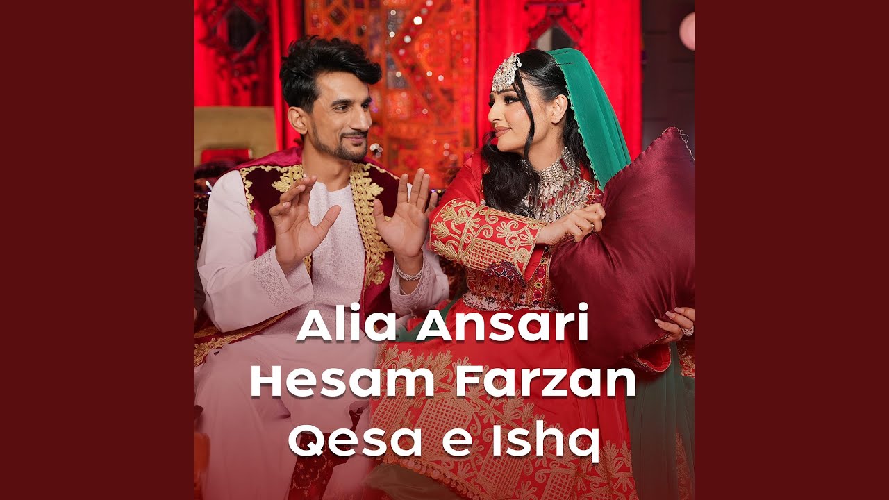 Qesa E Ishq
