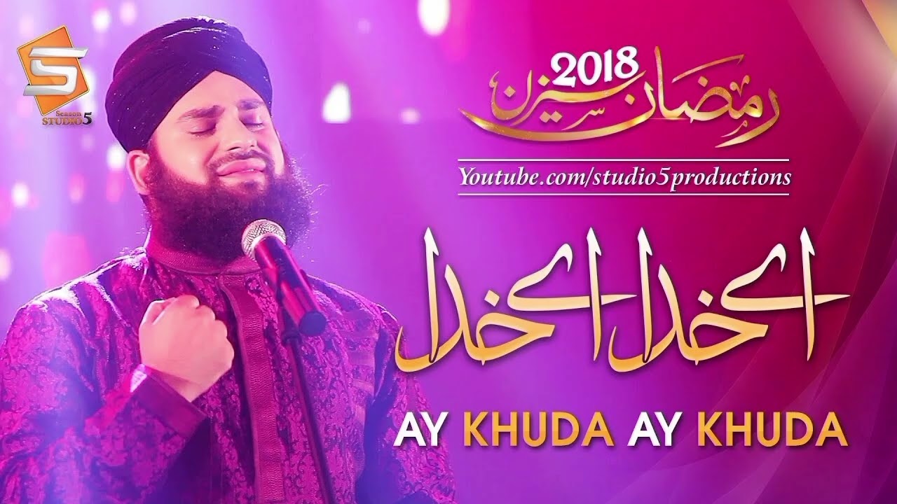 A Khuda  most beautiful naat ❤️😍#muhammad #naatrasoolﷺ #ishqrasool #allah #madina 