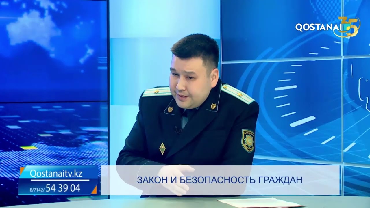 Закон и безопасность граждан  | «Первая студия»