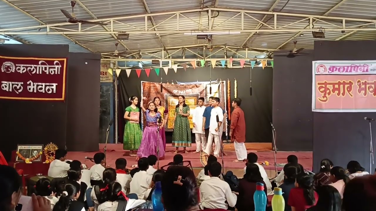 कै. डॉ. शं. वा परांजपे स्मृती आंतरशालेय बालनाट्य स्पर्धा २०२६  नाटक: भूमिका 